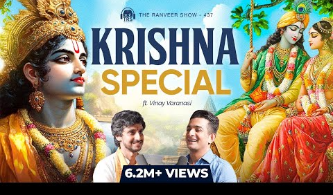 Krishna’s Special Story - His Birth, Struggle, Wars, Love, Death & Tantra with Vinay Varanasi | TRS