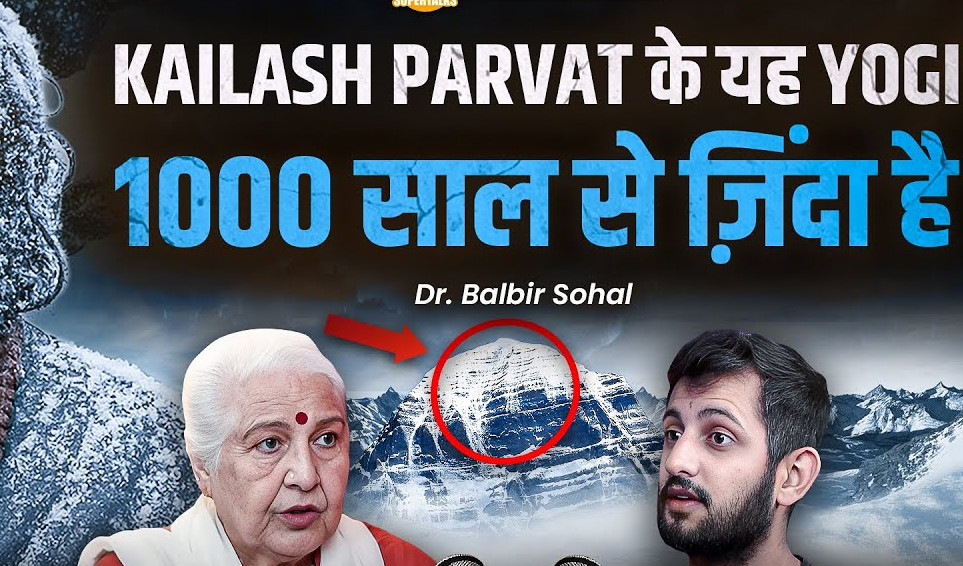 Kailash Parvat ka SACH: Shambhala Mystery, Aliens & Past Life Secrets | Dr Balbir Sohal | ST-138