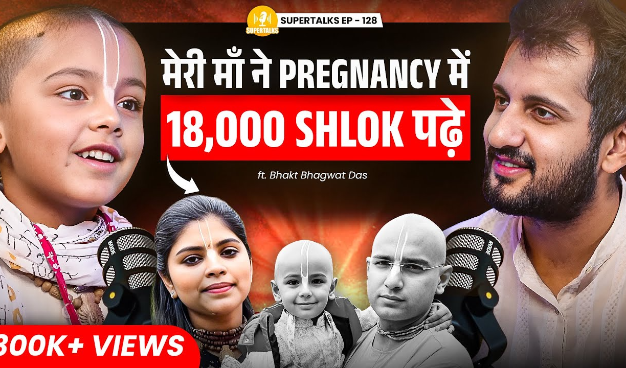 6 साल का बाल संत: Krishna, Geeta ke Secrets, Satvik Lifestyle & More | Bhakt Bhagwat | Supertalks128